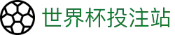 世界杯投注站 - (中国)淮北世界杯投注站控股股份有限公司欢迎您